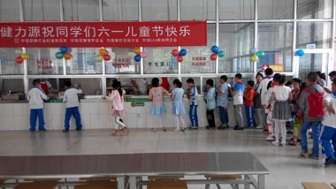 給孩子們送去一份快樂(lè)——公司多家小學(xué)餐廳、美食廣場(chǎng)舉辦六一兒童節(jié)活動(dòng)