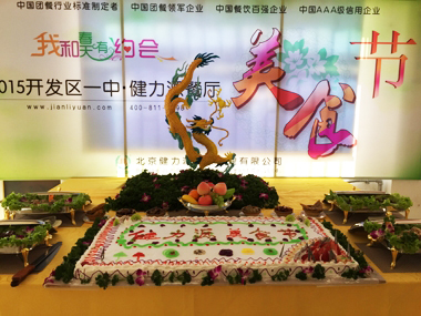 四月芳菲天，美食風(fēng)景線——青島某高中餐廳舉辦第三屆美食文化節(jié)