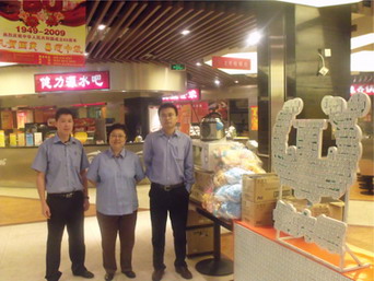 同喜同賀中秋國慶，同歡同樂精彩店慶
