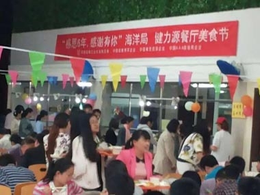 海洋局員工積極參與美食節(jié)活動 海洋局員工積極參與美食節(jié)活動