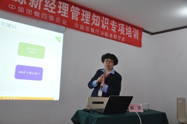 在學(xué)習(xí)中提升，在管理中落地——記山東大區(qū)新經(jīng)理管理知識(shí)專項(xiàng)培訓(xùn)