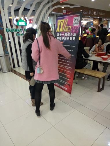 “ 雙十一”來(lái)健力源，好吃好玩樂(lè)翻天