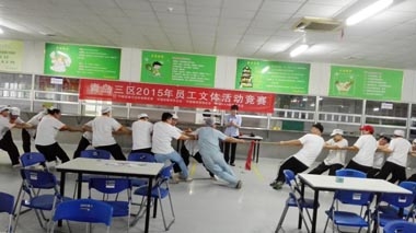青島三區(qū)員工正在進(jìn)行拔河比賽 青島三區(qū)員工正在進(jìn)行拔河比賽