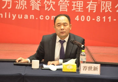 轉(zhuǎn)變思路、提升素質(zhì)、開拓創(chuàng)新，鞏固公司發(fā)展的根據(jù)地—山東大區(qū)/上海大區(qū)2015年總結(jié)表彰暨2016年展望大會召