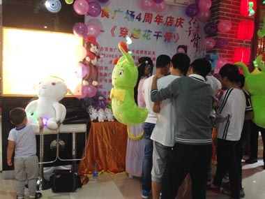 穿越花千骨，歡喜迎店慶——濟(jì)南美食廣場(chǎng)、日照美食廣場(chǎng)舉辦開(kāi)業(yè)四周年店慶活動(dòng)