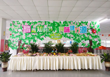 最美四月天，尋味健力源——松下餐廳舉辦春季美食周活動(dòng)