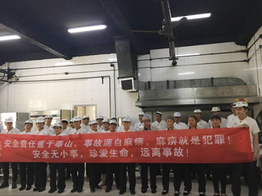 華晨研究院餐廳舉行安全教育培訓