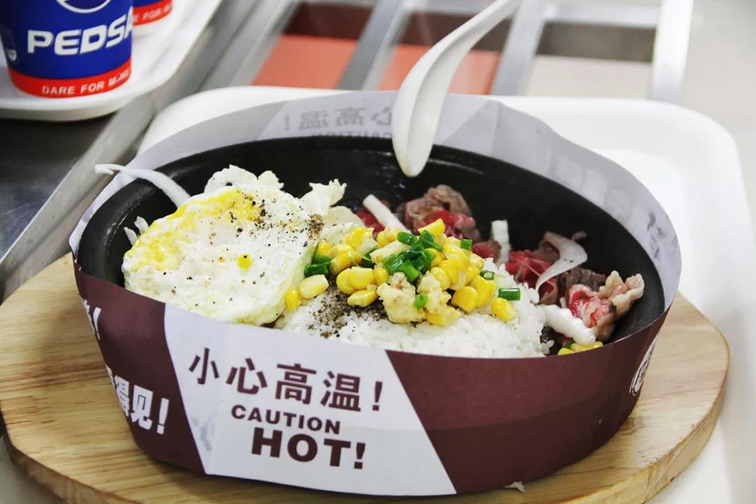 鐵板飯 鐵板飯