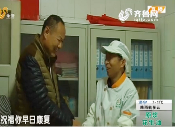 老張，好樣的——齊魯醫(yī)院餐廳員工張敏拾金不昧受贊譽 