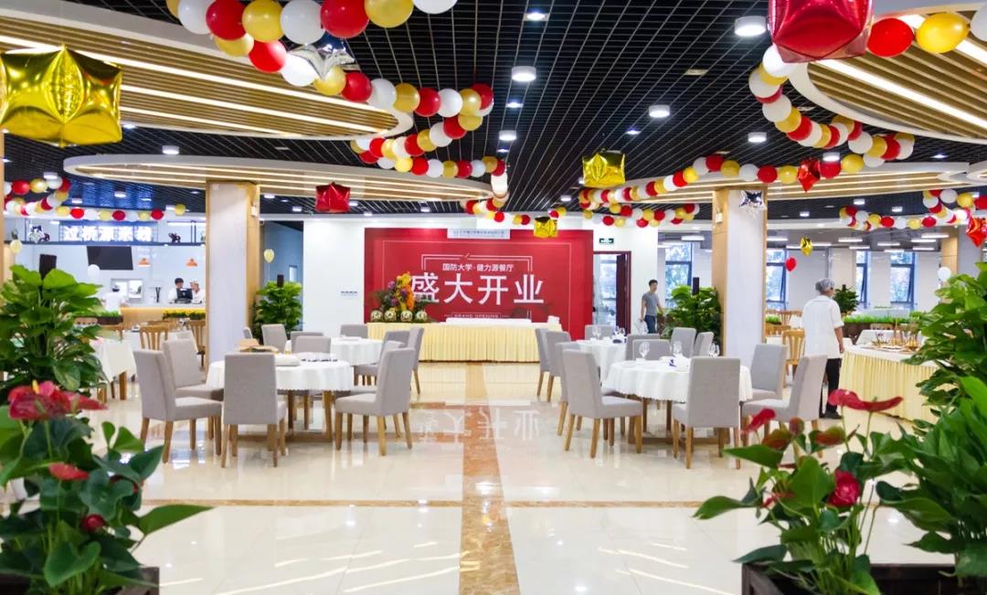 國防大學 · 健力源餐廳盛大開業(yè)——在九月遇見英姿颯爽的“你”！