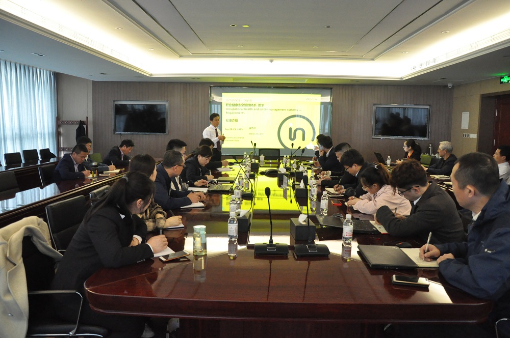 公司組織ISO22000:2018、ISO45001:2018標準培訓