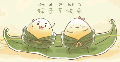 中再｜與美食一見(jiàn)“粽”情， 我們私奔吧~ 