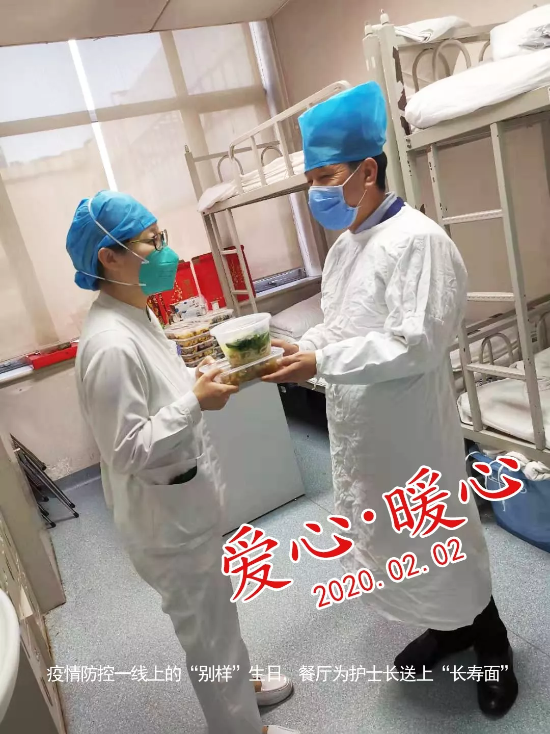 團(tuán)膳配餐