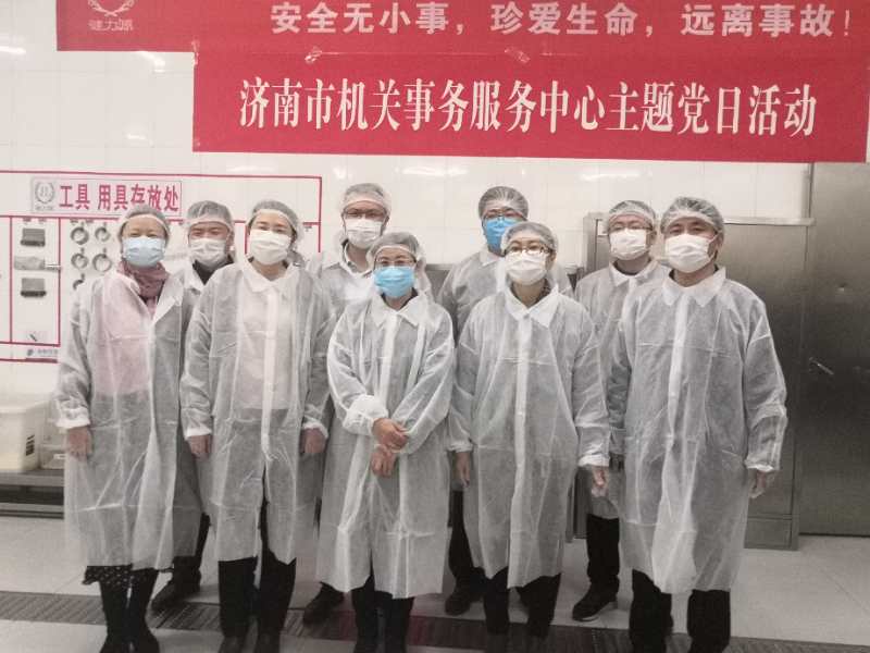 濟南市機關(guān)事務(wù)服務(wù)中心主題黨日活動走進龍奧餐廳