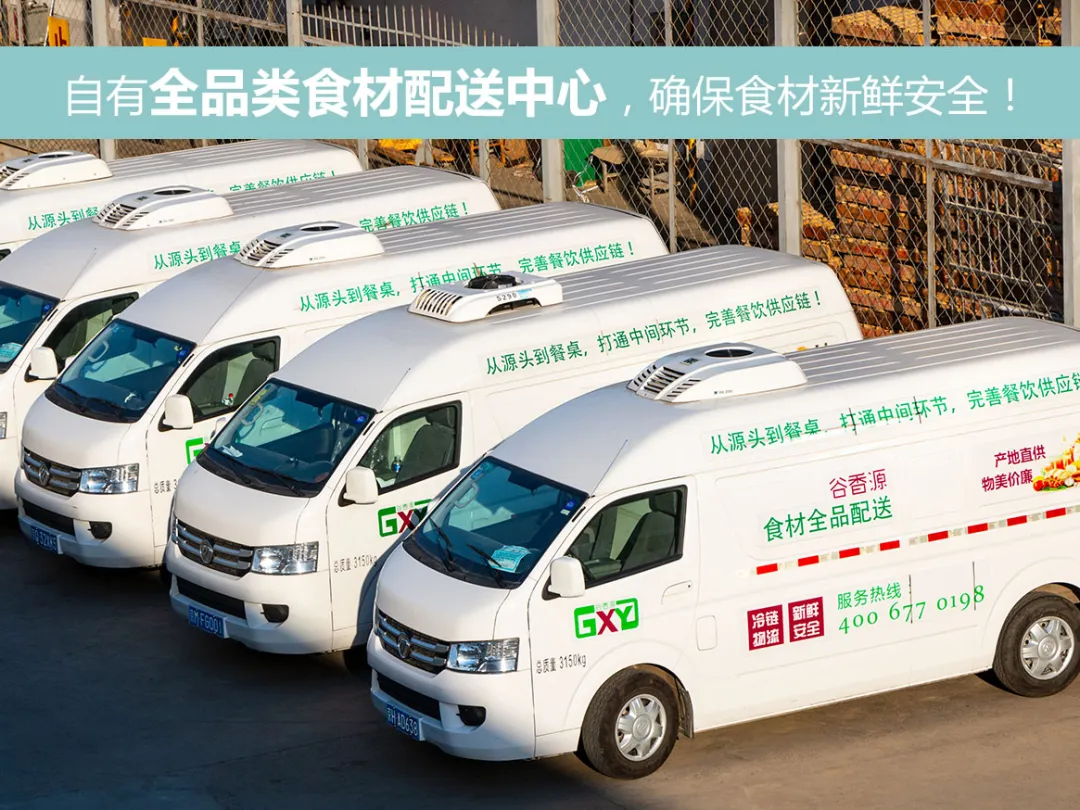 北京新冠疫情突發(fā)，新發(fā)地市場凌晨突然關(guān)閉，健力源如何應(yīng)急保障首都50萬顧客用餐？