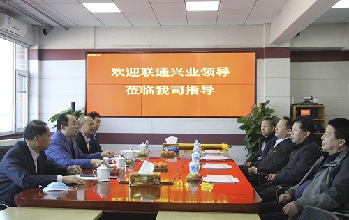 聯(lián)通總部贈(zèng)予公司錦旗