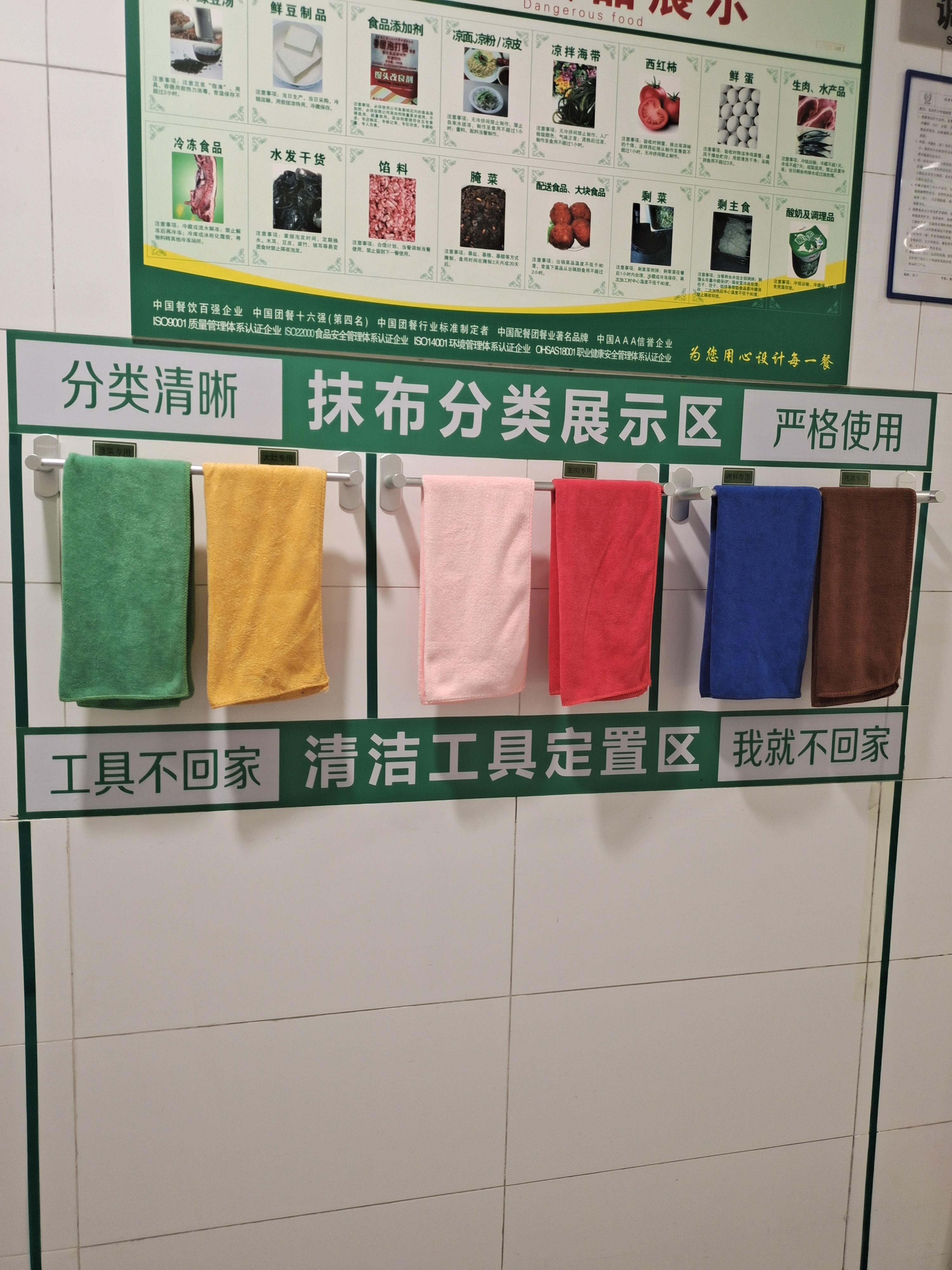 “我的現(xiàn)場，我分享”第三期 | 走進北京十五區(qū)聯(lián)想西區(qū)餐廳