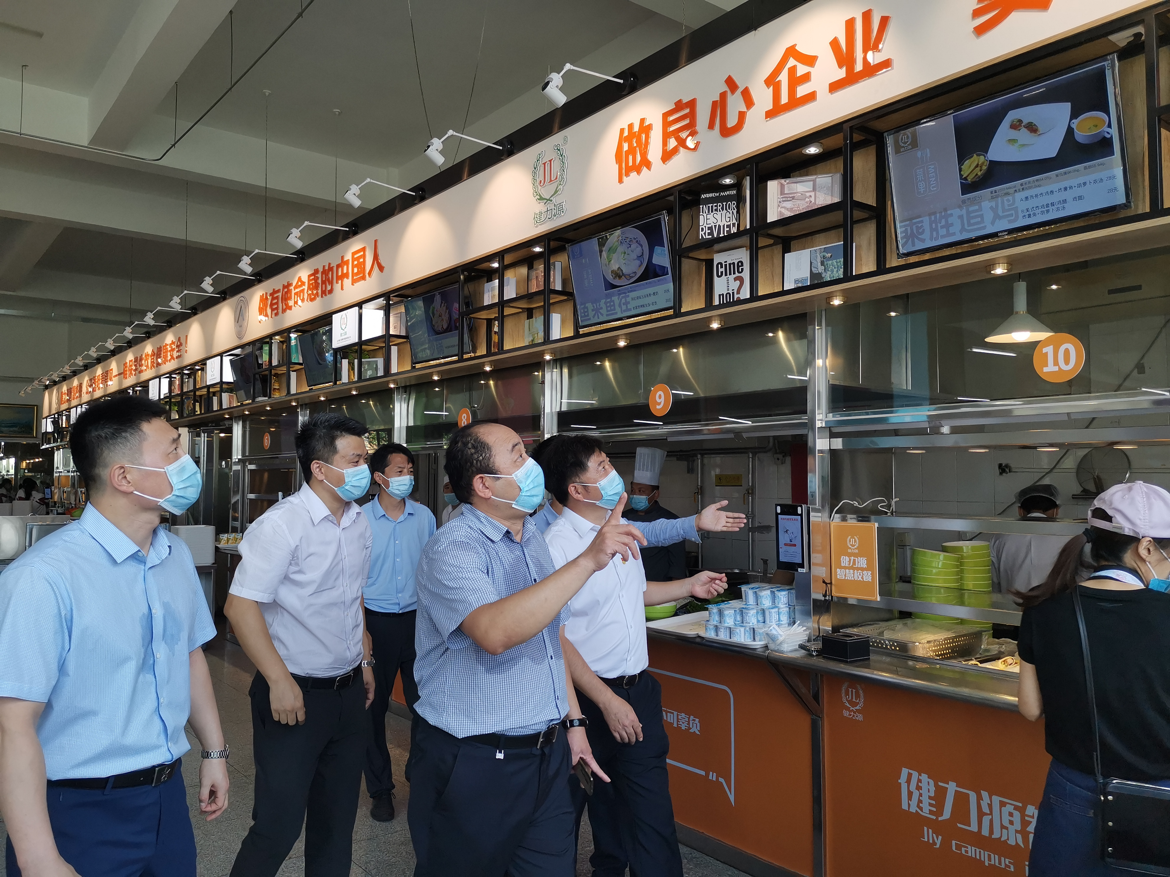 金秋九月，北京人大附中經(jīng)開學(xué)校 · 健力源智慧校餐盛大開業(yè)