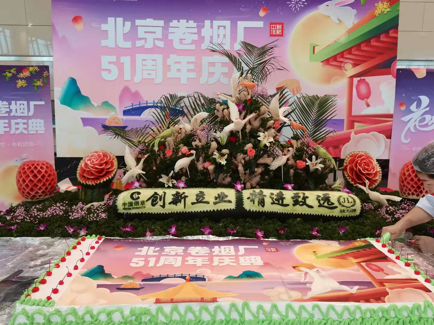 走進(jìn)健力源餐廳，品味多彩中秋