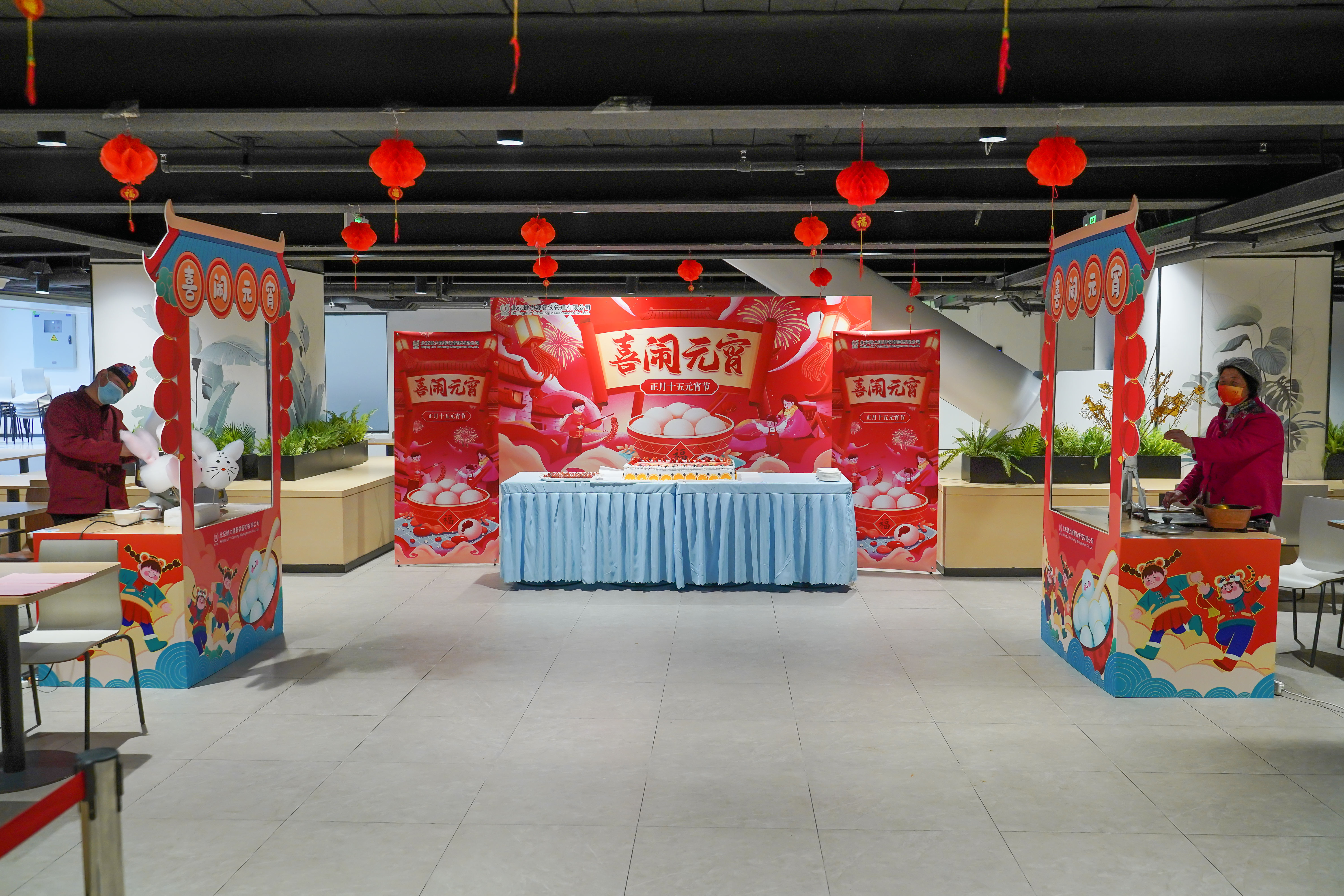 繽紛慶佳節(jié)，歡樂鬧元宵——健力源各餐廳舉辦元宵節(jié)系列活動(dòng)