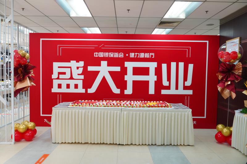 五月，我們傾情綻放——健力源迎來開業(yè)小高潮