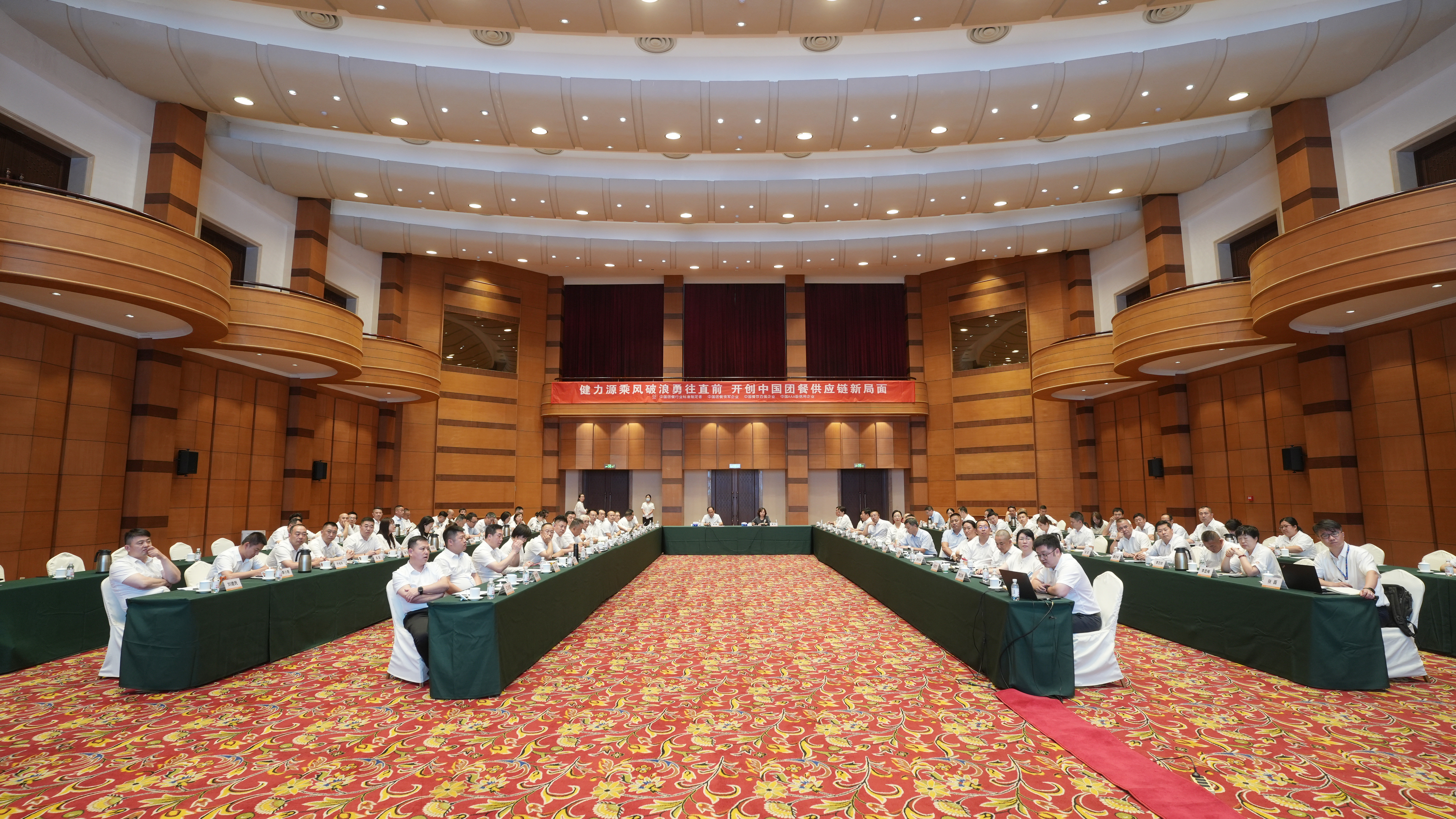 直面問題 勇于擔責 確保2023年目標達成——集團召開2023年半年總結會及下半年工作部署會