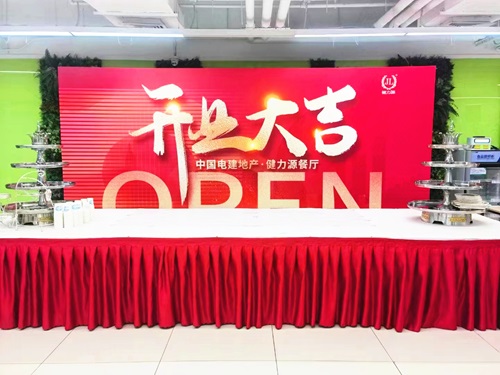 秋冬之交  華彩綻放 ——集團(tuán)各大區(qū)開(kāi)業(yè)多家新餐廳