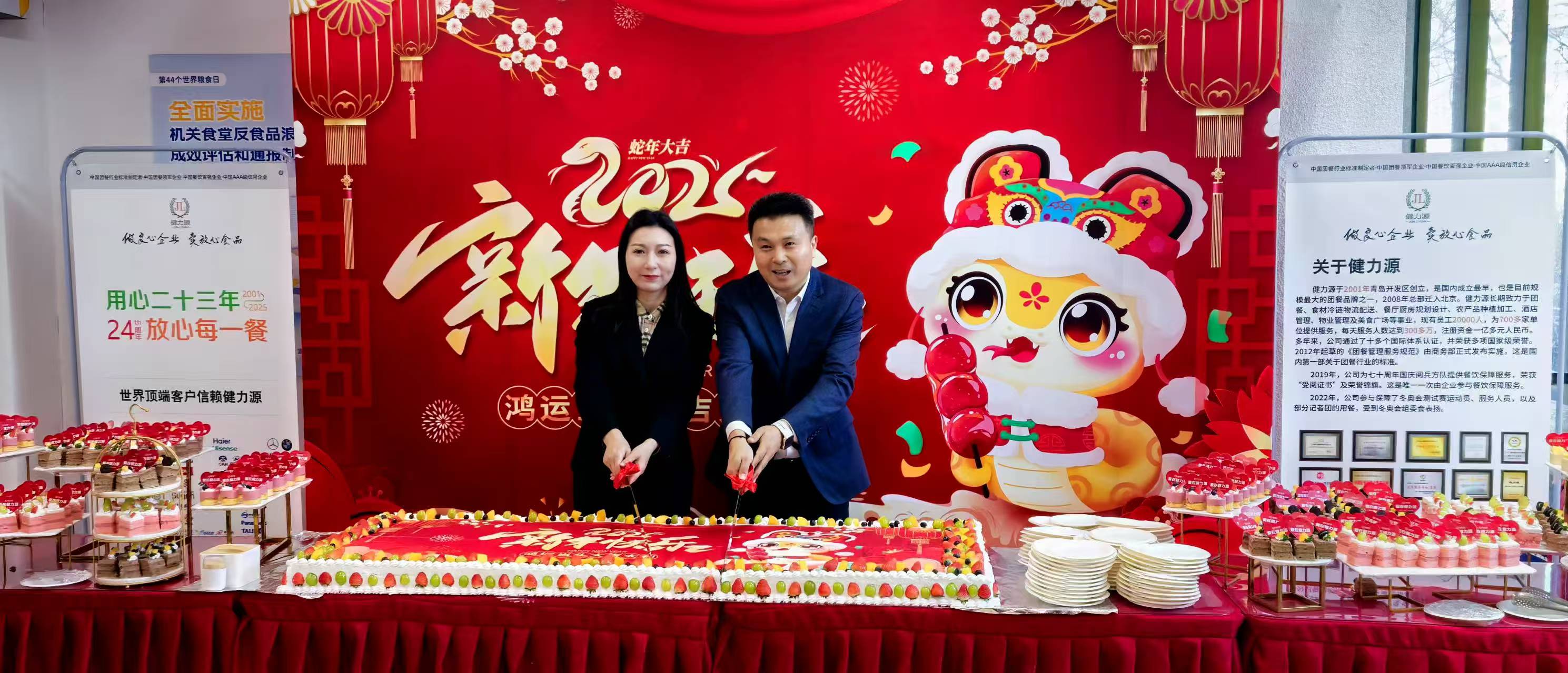 新年伊始，健力源喜迎開門紅——集團多家新餐廳開業(yè)